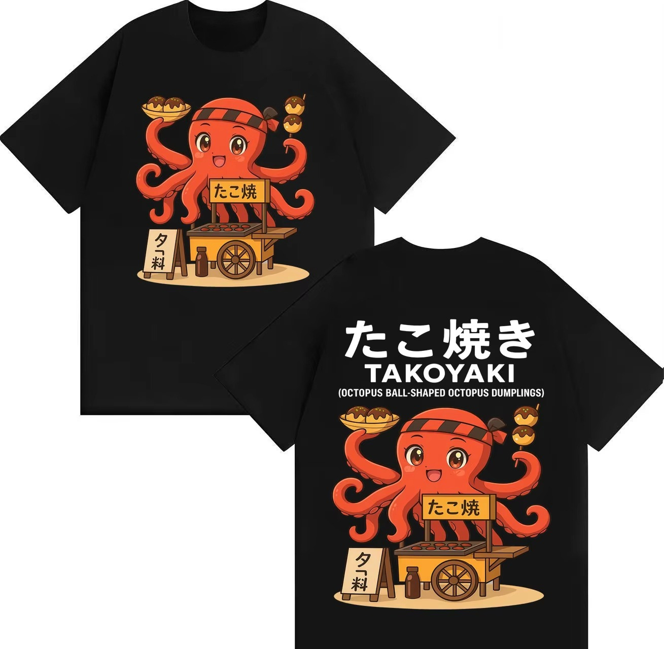 Funny Meme Takoyaki Osaka Stre - Vintage Fashion Osaka recension och pris