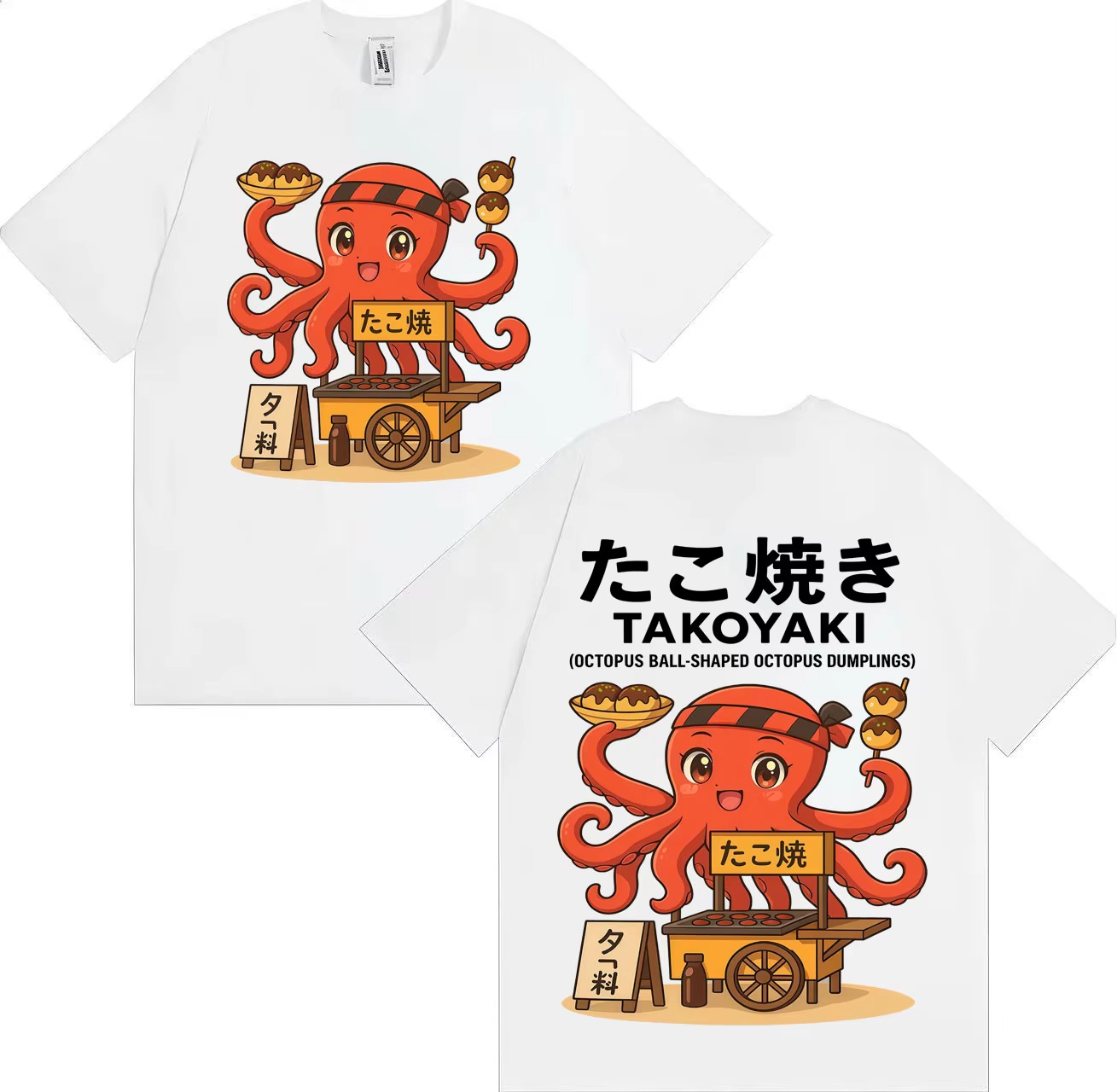 Funny Meme Takoyaki Osaka Stre - Vintage Fashion Osaka recension och pris