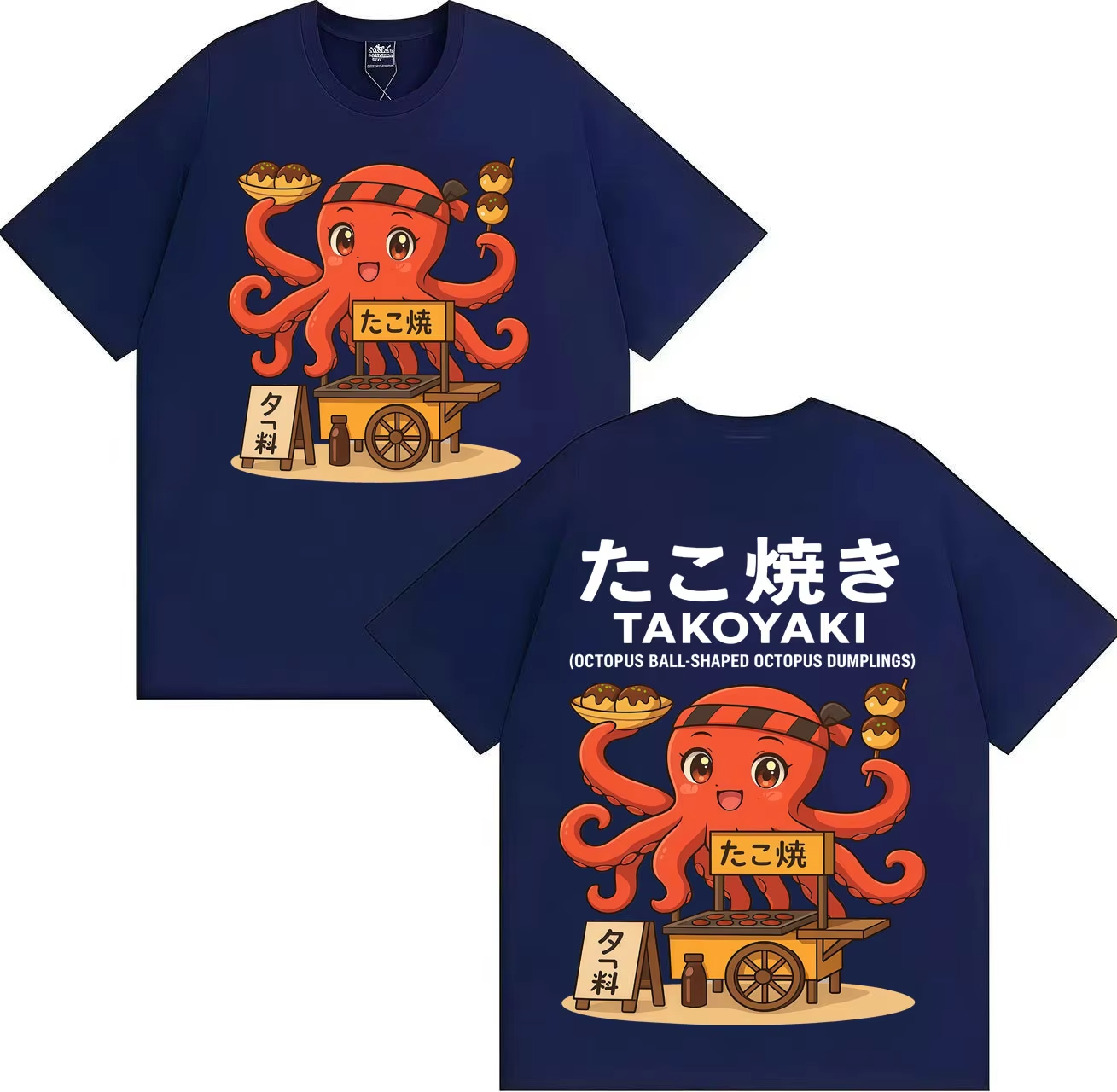 Funny Meme Takoyaki Osaka Stre - Vintage Fashion Osaka recension och pris