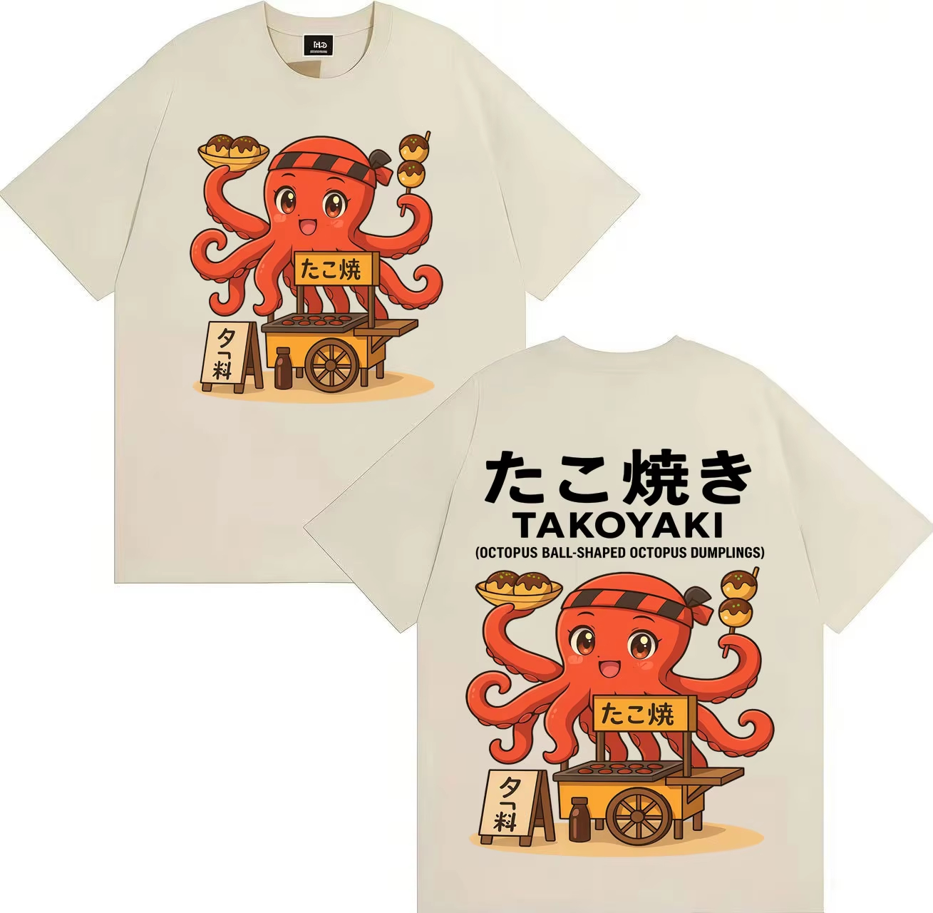 Funny Meme Takoyaki Osaka Stre - Vintage Fashion Osaka recension och pris