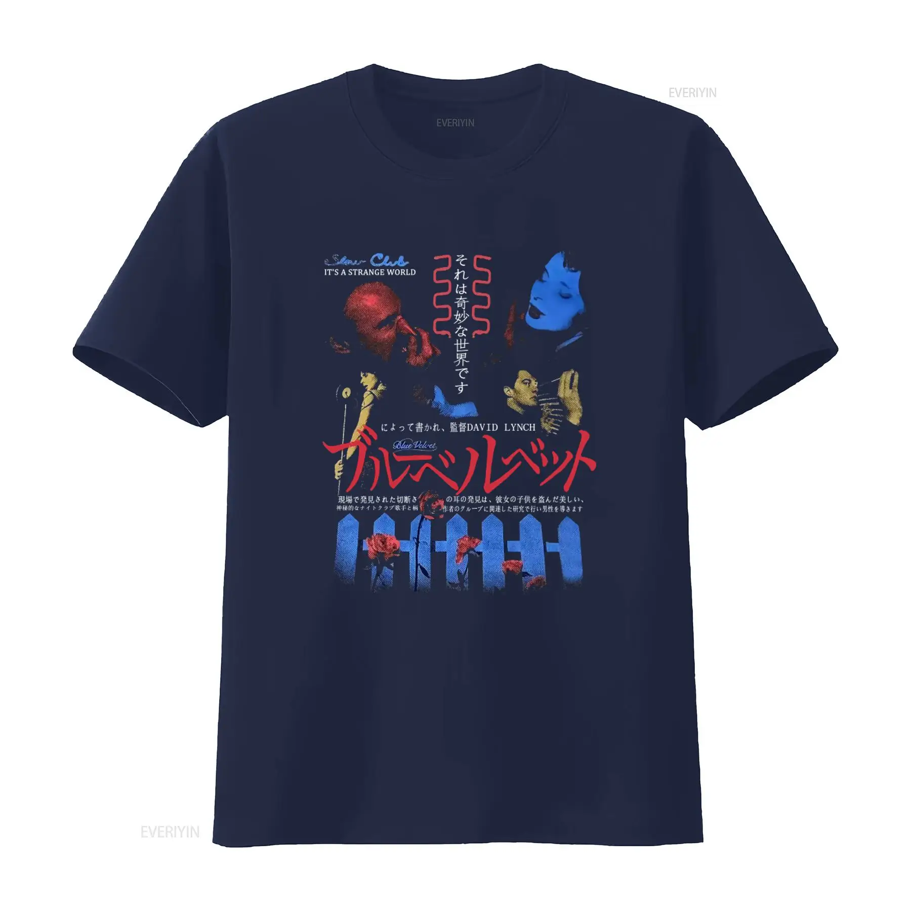 Blue Velvet David Lynch Cult M - Vintage Fashion World recension och pris