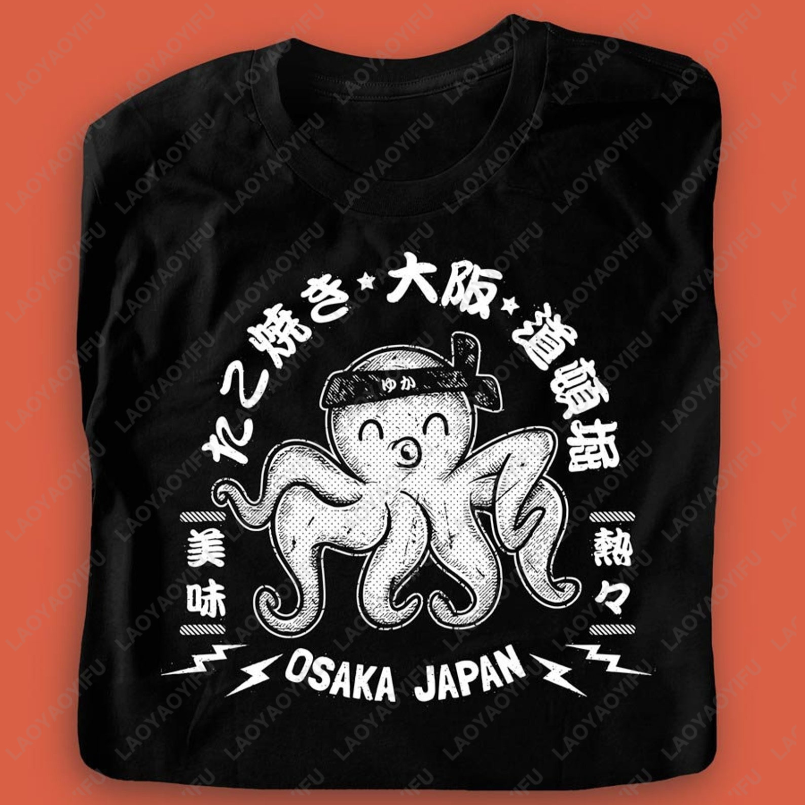 Japanese Osaka Takoyaki T-Shir - Vintage Fashion Osaka recension och pris