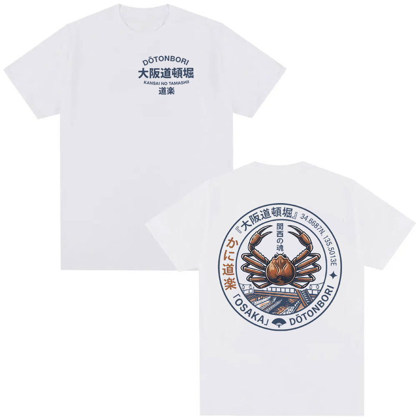 Japanese Osaka Dotonbori Crab  - Vintage Fashion Osaka recension och pris