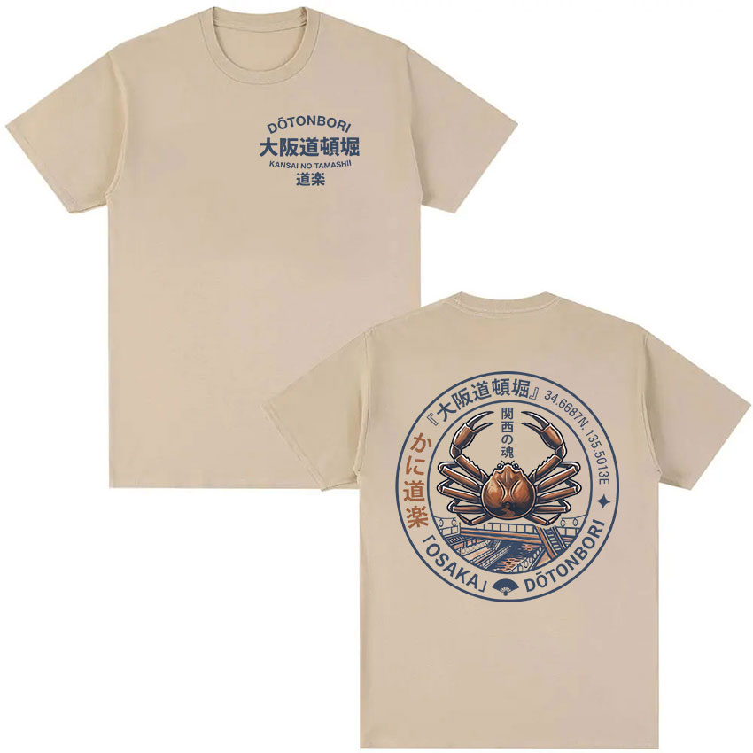 Japanese Osaka Dotonbori Crab  - Vintage Fashion Osaka recension och pris