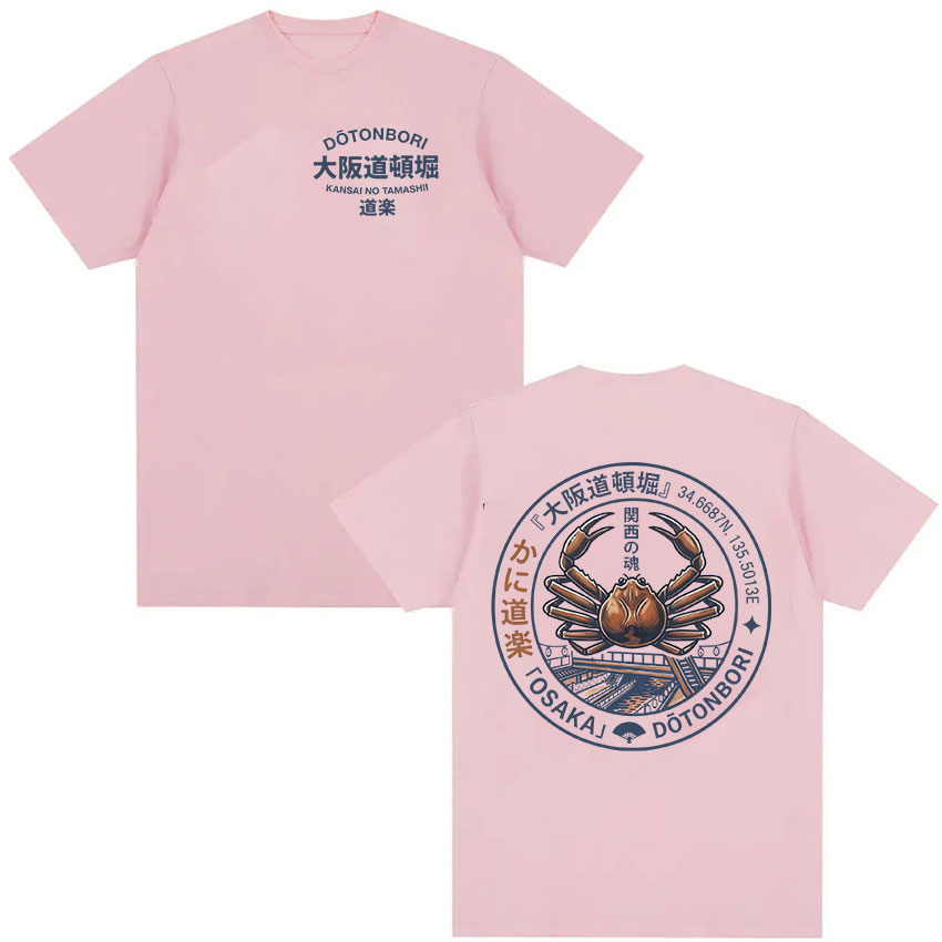 Japanese Osaka Dotonbori Crab  - Vintage Fashion Osaka recension och pris