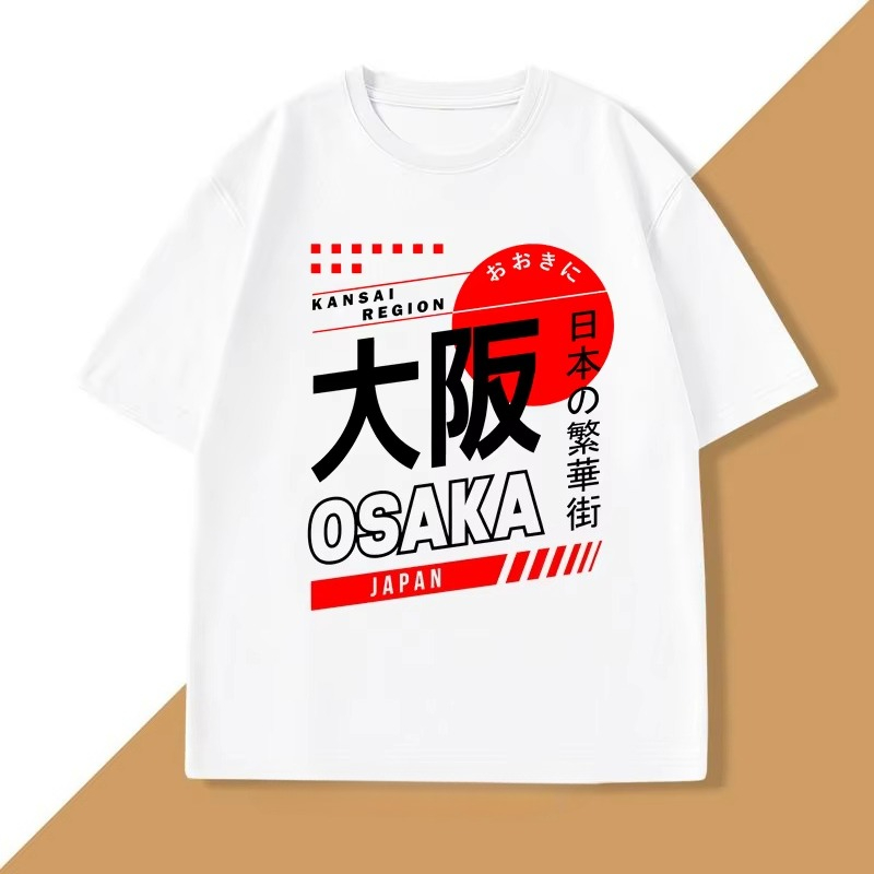 Japanese Style Osaka T-Shirt V - Vintage Fashion Osaka recension och pris