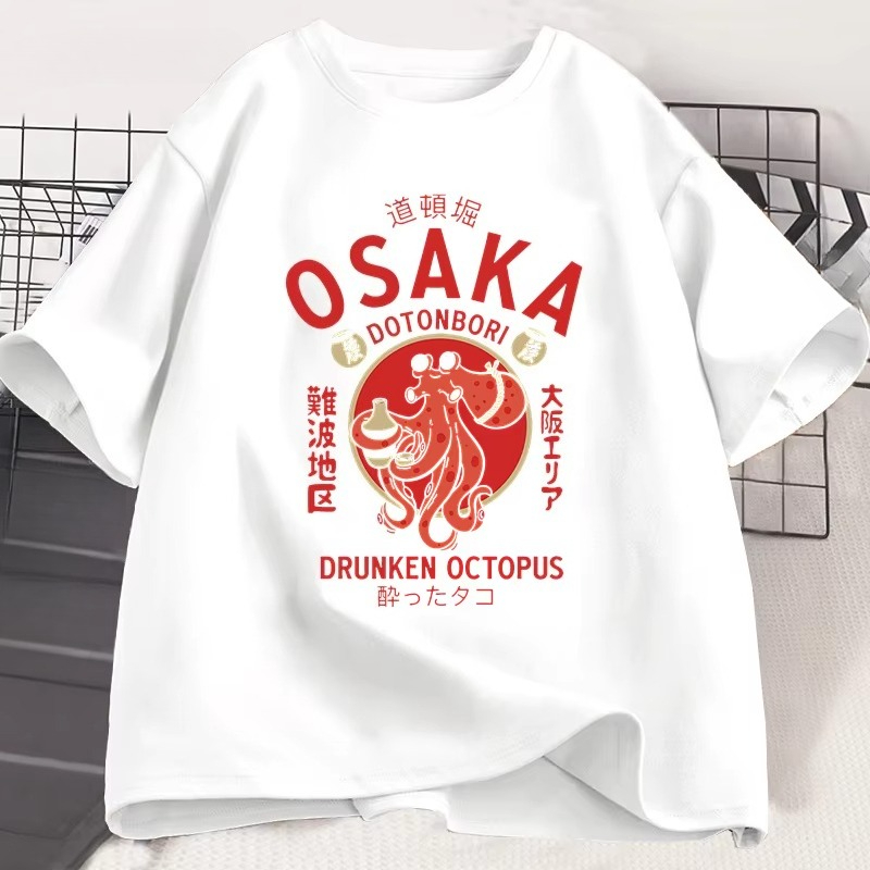 Osaka Dotonbori Drunken Octopu - Vintage Fashion Osaka recension och pris