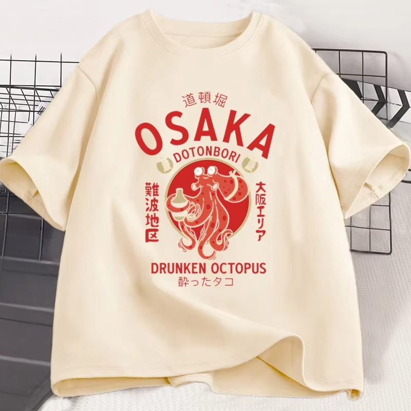 Osaka Dotonbori Drunken Octopu - Vintage Fashion Osaka recension och pris
