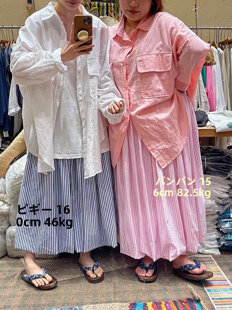 High Density Cotton Half Skirt - Vintage Fashion Years recension och pris