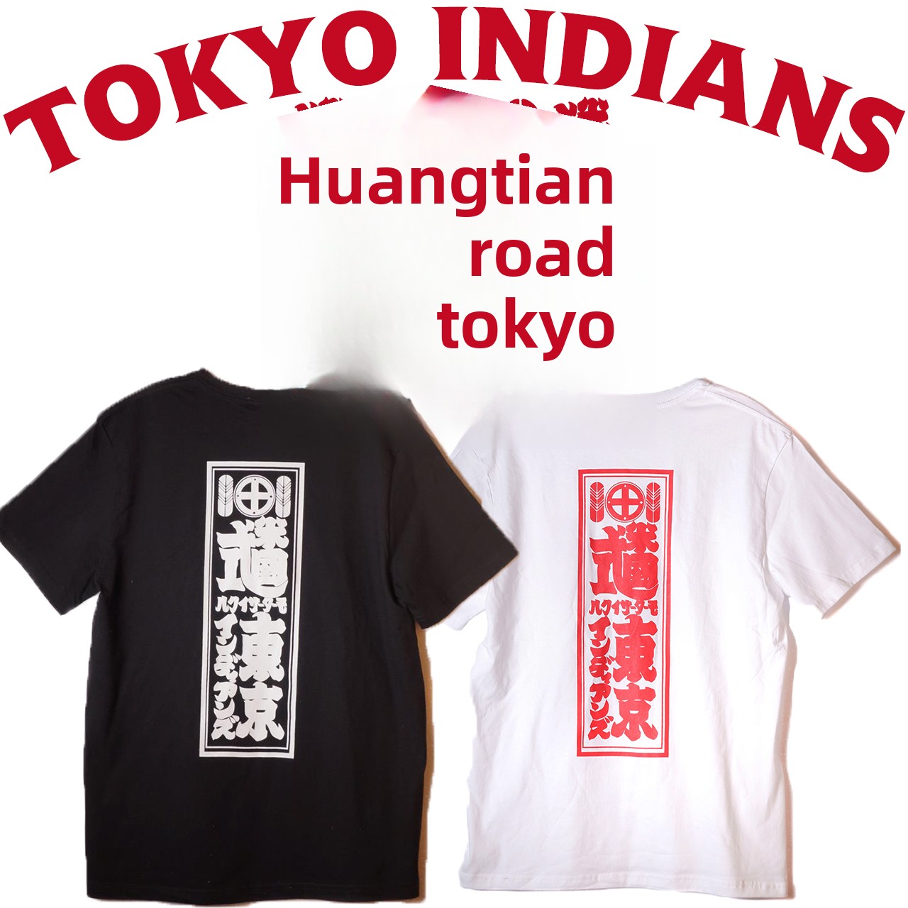 Tokyo Indian Spring Summer Sho - Vintage Fashion Tokyo recension och pris