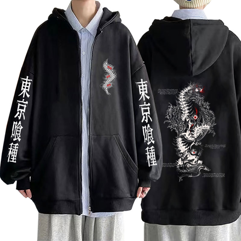 Anime Tokyo Ghoul Kaneki Ken C - Vintage Fashion Tokyo recension och pris