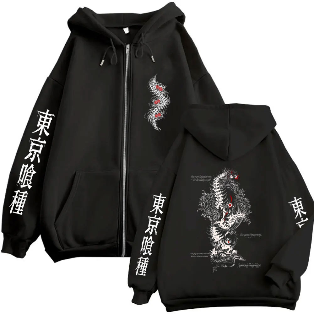 Anime Tokyo Ghoul Kaneki Ken C - Vintage Fashion Tokyo recension och pris
